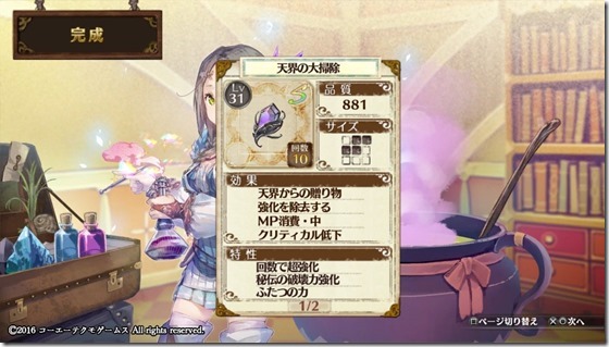 攻撃1 5-7 - コピー 攻撃1 5-7 - コピー